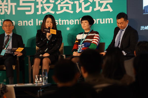 Panel－Luxe.CO｜Hearst Forum: Luxury Retail in China under the “New Normal”