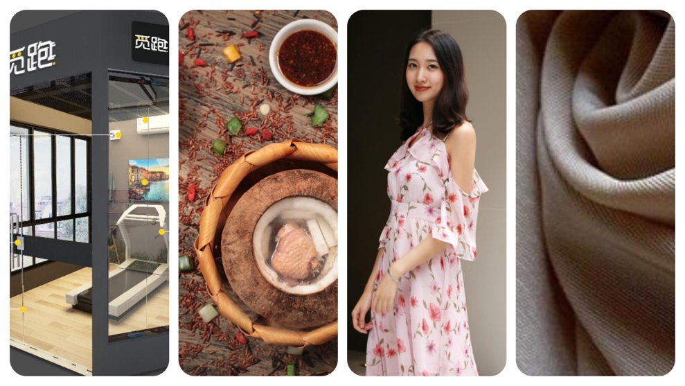 Luxe.Co China Investment Weekly  2017/08/05~08/11