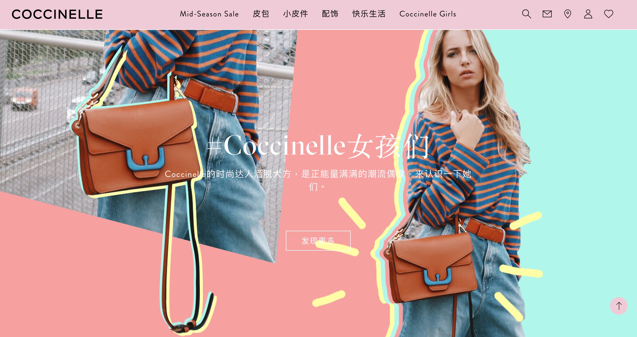 COCCINELLE Global CEO Andrea Baldo: brand awareness is the biggest challenge! | Interview