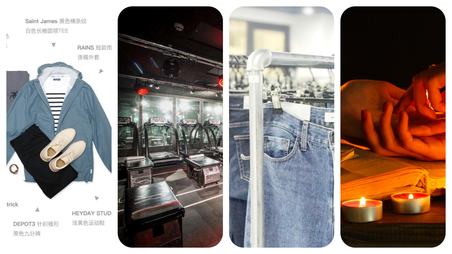 China Fashion & Lifestyle Investment News: La Chabelle IPO,Menswear online subscription，Second-hand fashion platform