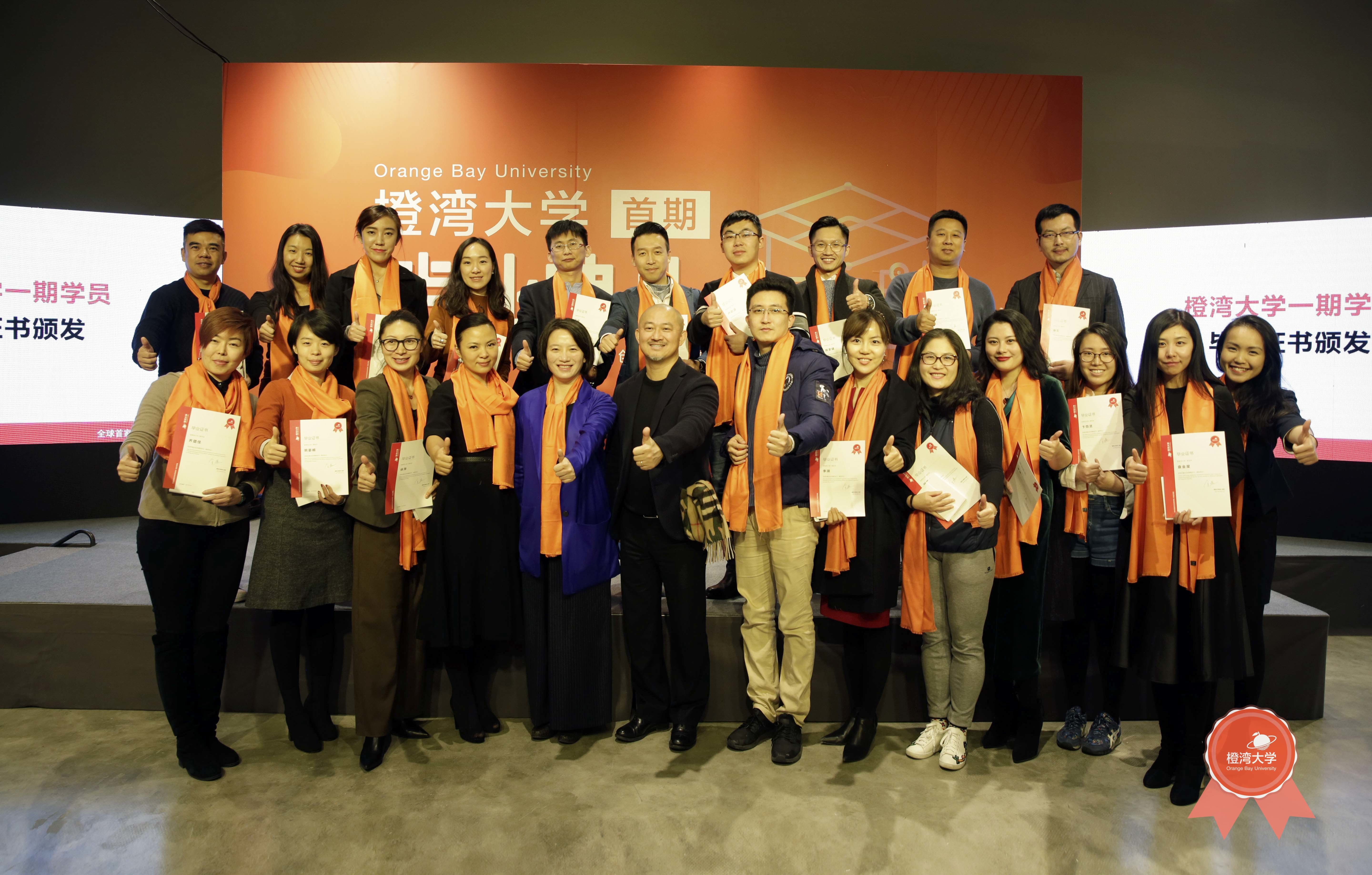 We graduated! Congratulations to Orange Bay University’s first batch students!
