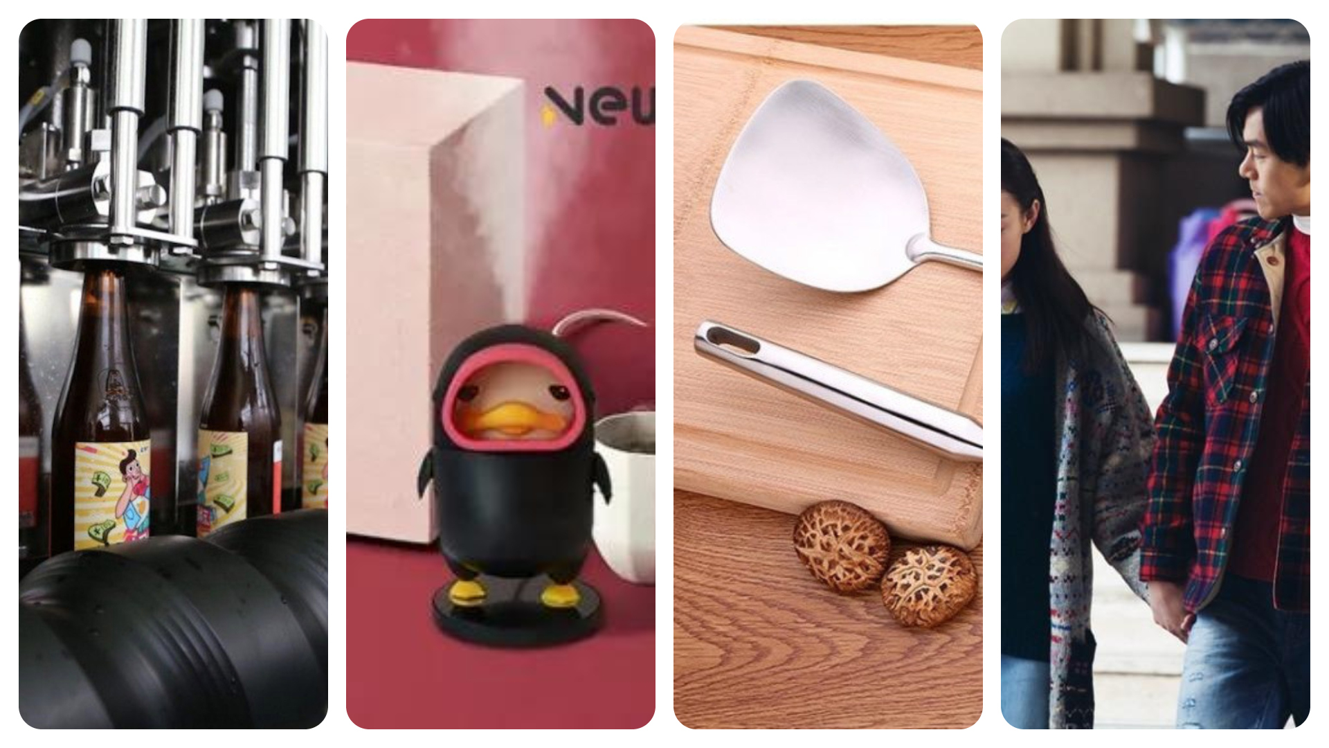 China Fashion & Lifestyle Investment News: Kitchen Cookware Discount Platform, Beer Brewery, Film Production and Trendy product experience store