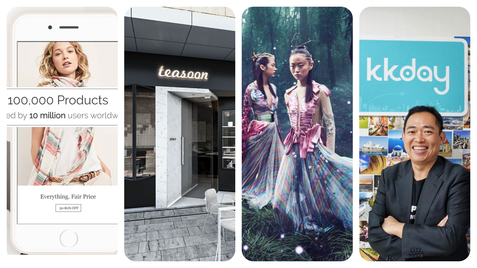 China Fashion and Lifestyle Investment News: Designer Brand, Export E-Commerce platform, Tea Drink Chain and travel experience platform