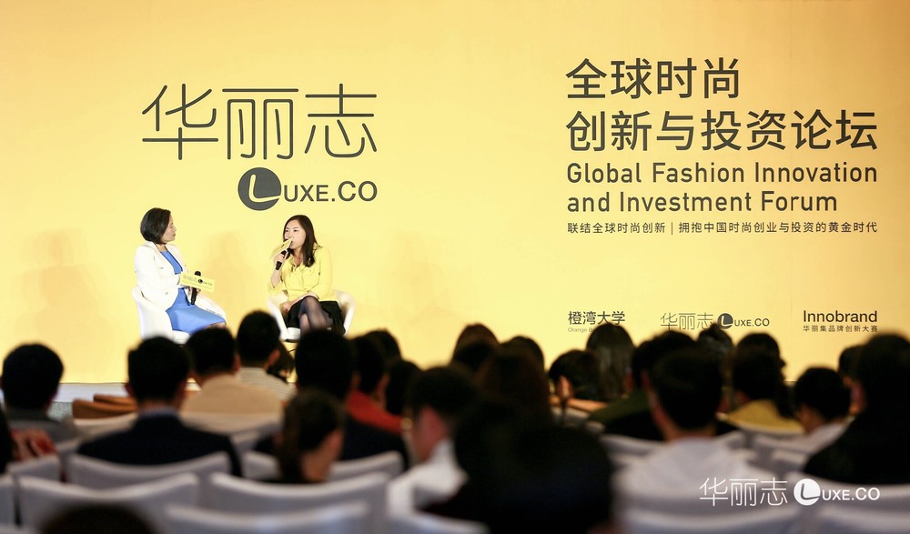 Dialogue with Ms. Jeacy Yan, Partner of IDG Capital: How do investors capture global fashion innovation opportunities?