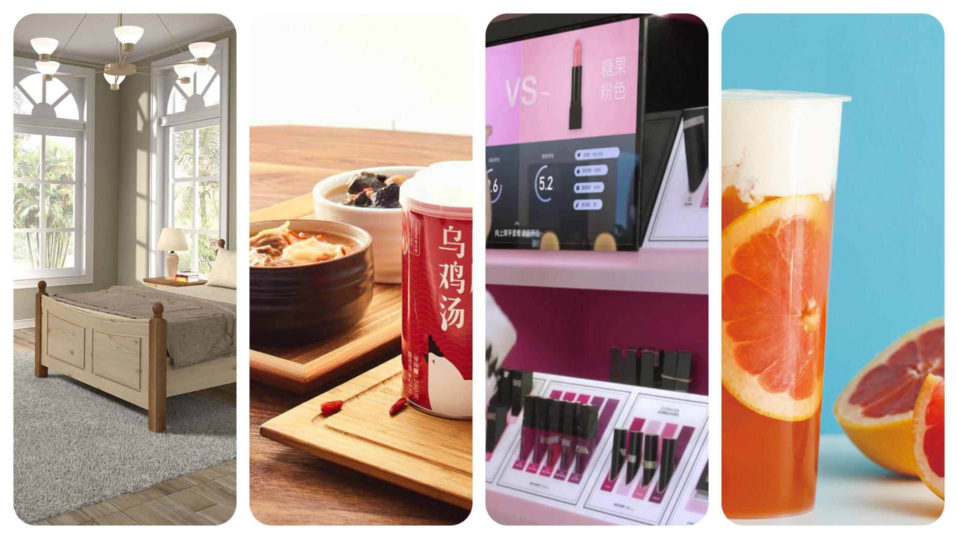 China Fashion and Lifestyle Investment News：Soup dining brand, Bakery Chain brand, Tea brands, Household e-commerce platform and Smart retail experience brand