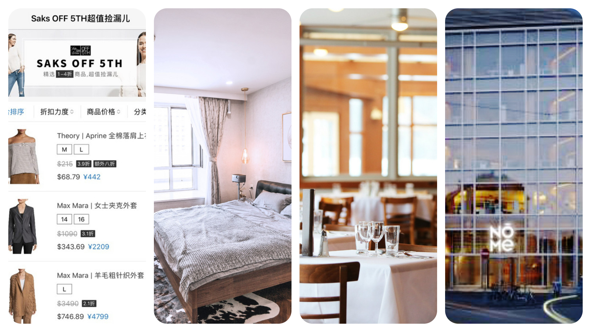 China Fashion and Lifestyle Investment News：Maternal and child brand, cross-border e-commerce, Snack brand...