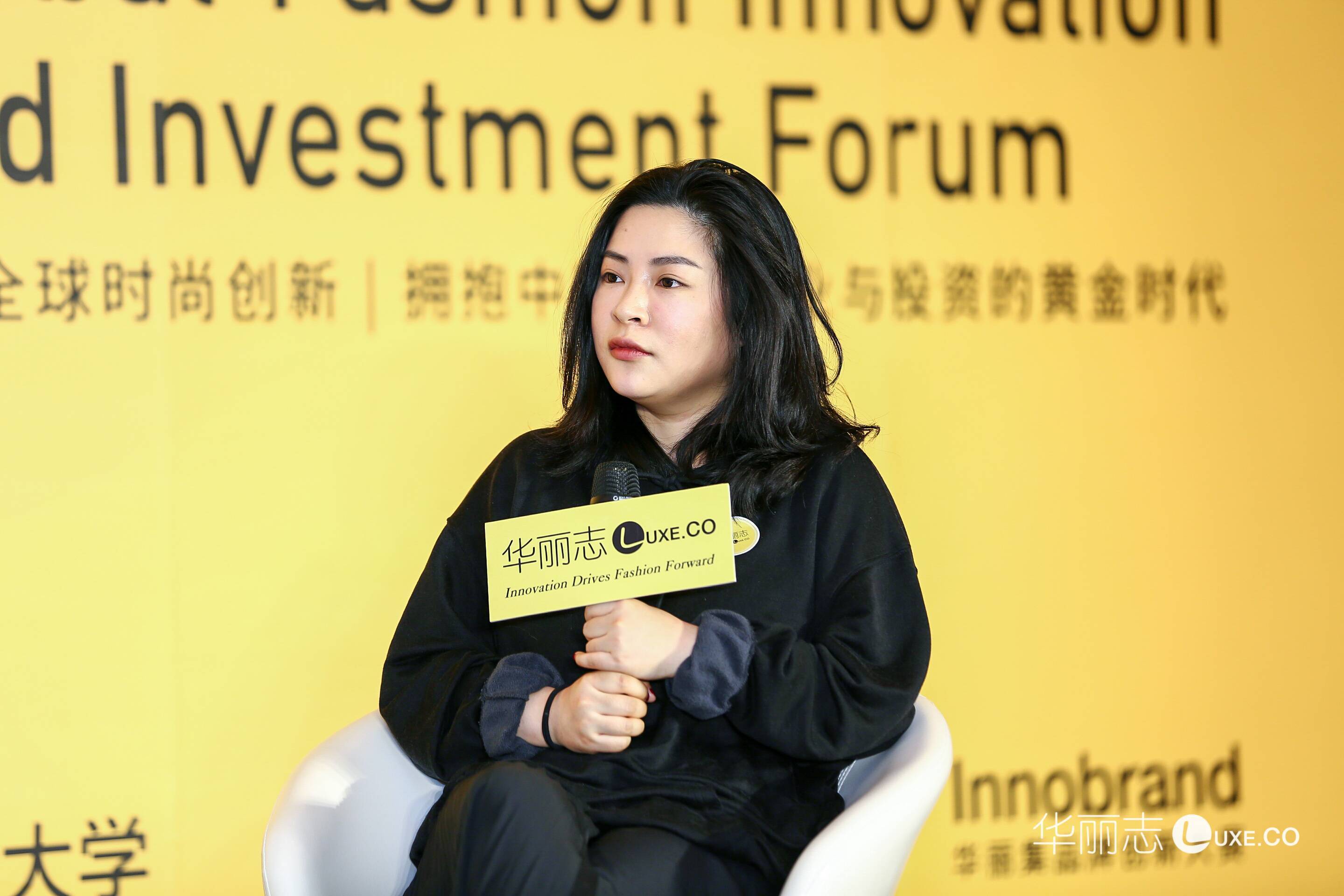 Building brands need comprehensive talents - INSIGHTS FROM LUXE.CO GLOBAL FASHION INNOVATION AND INVESTMENT FORUM 2018