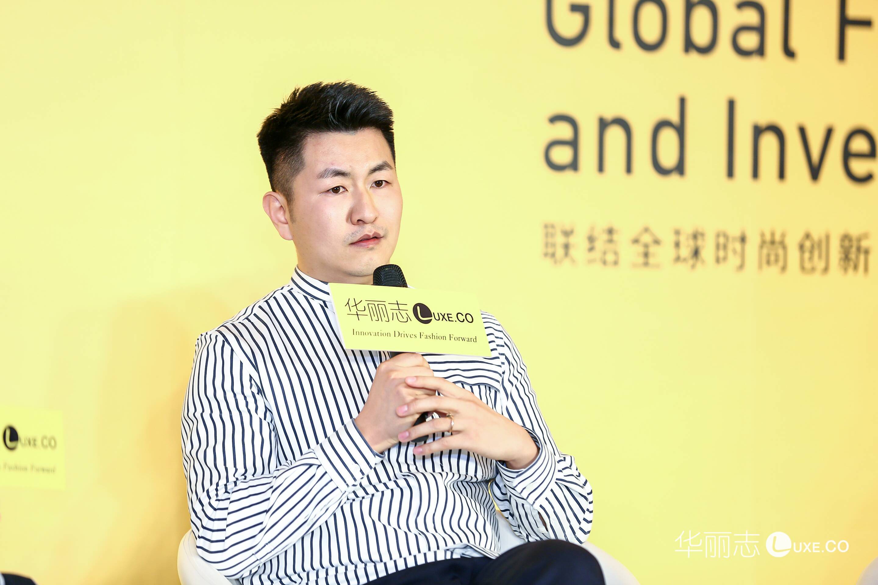 China Fashion Designer's Dilema- INSIGHTS FROM LUXE.CO GLOBAL FASHION INNOVATION AND INVESTMENT FORUM 2018