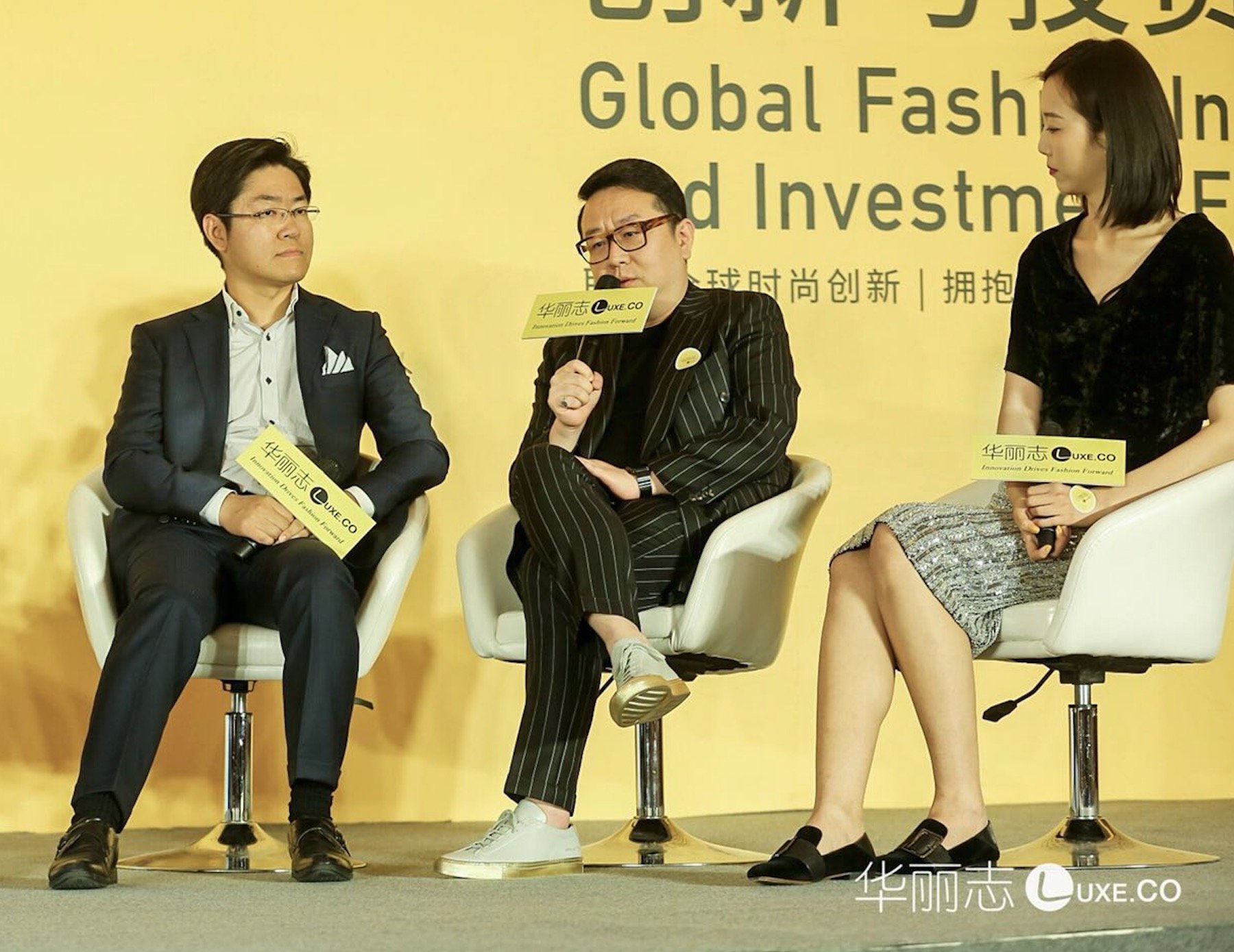 Wool is cool again in China? Insights from Luxe.co Global Fashion Innovation and Investment Forum 2018