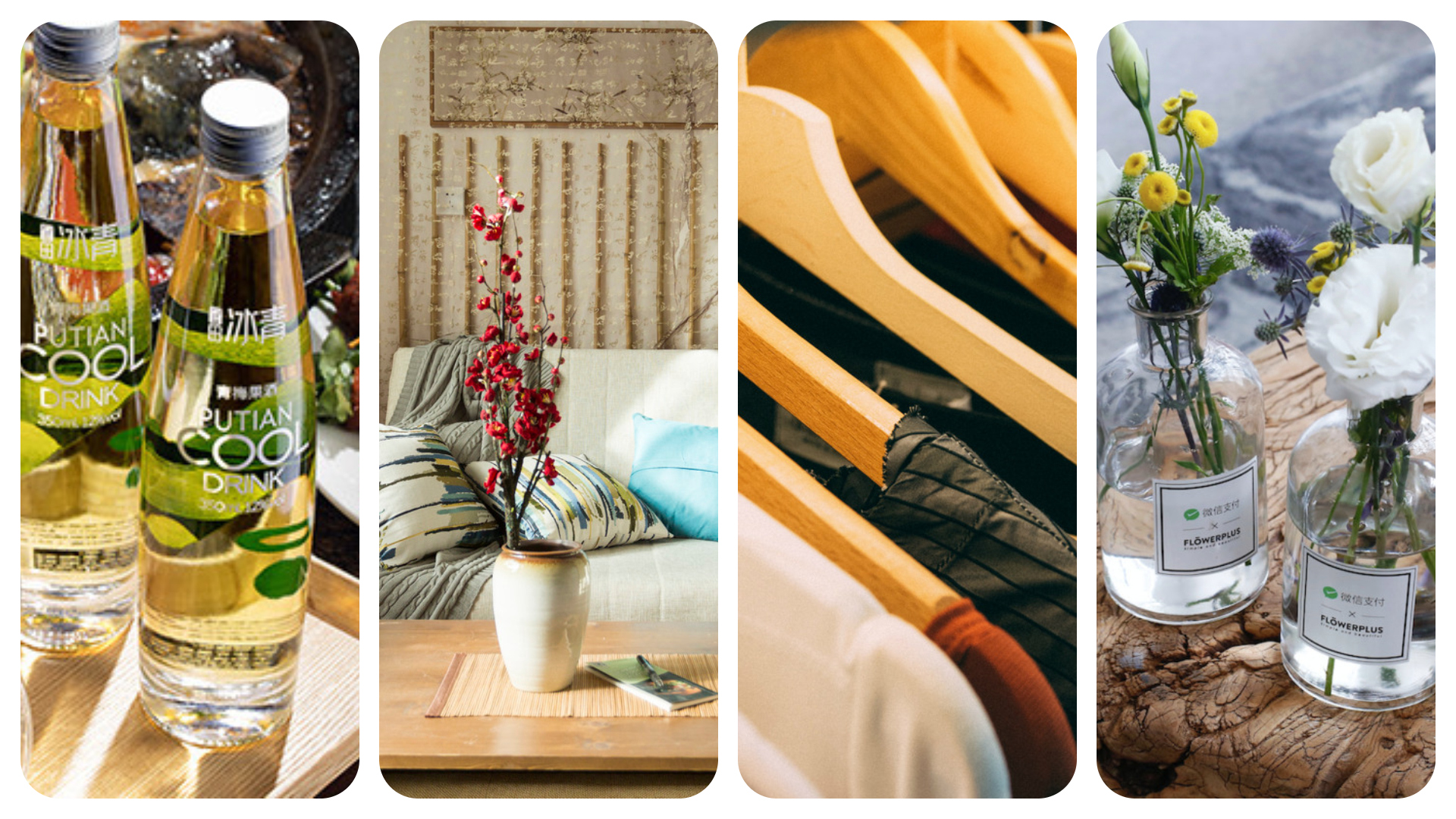 China Fashion and Lifestyle Investment News：Flower subscription e-commerce, Aesthetic lifestyle e-commerce, customized travel and inventory distribution platform
