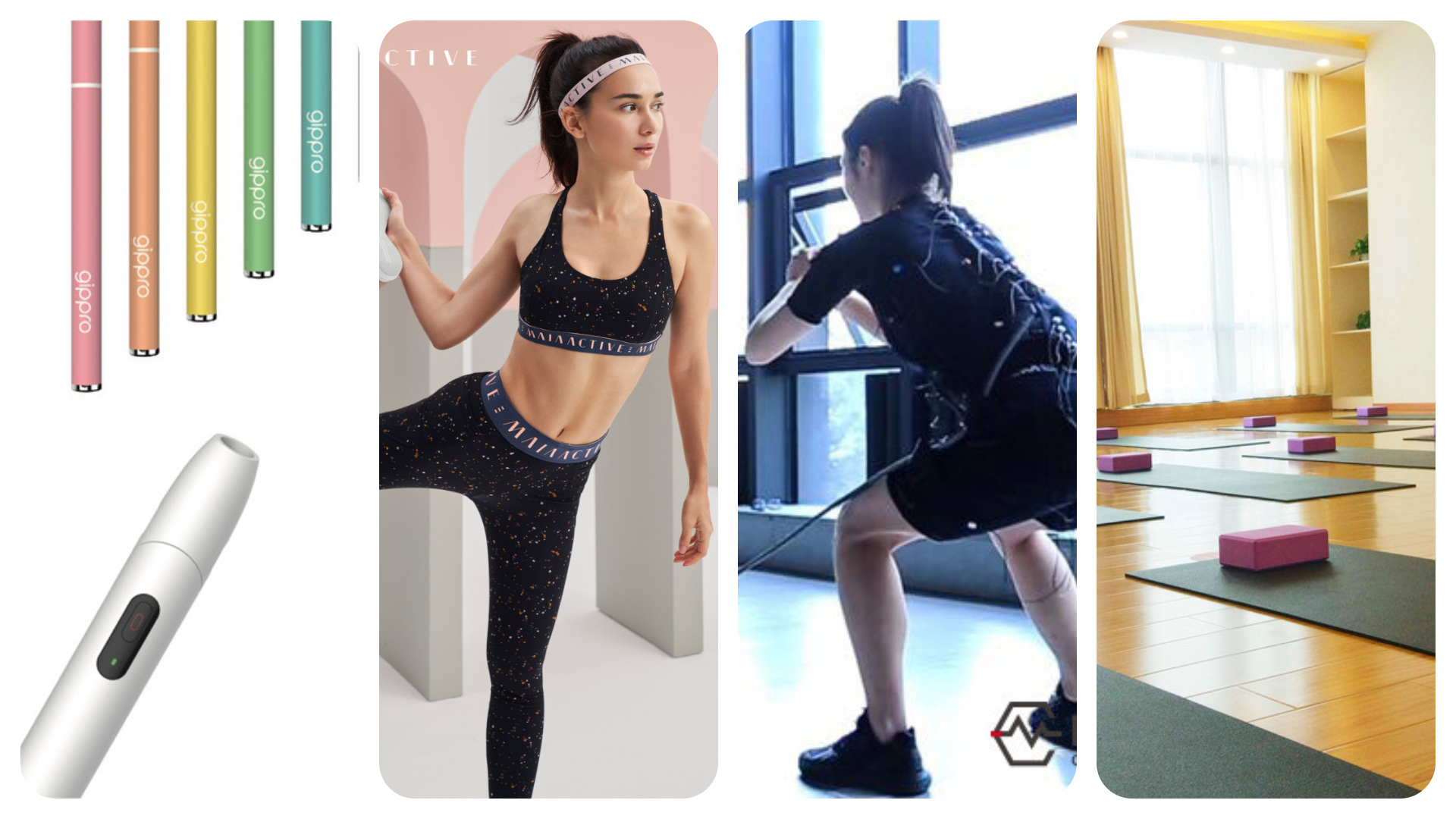 China Fashion and Lifestyle Investment News: Athleisure designer brand, EMS fitness, Yoga, IP-related retail and smart electronic cigarette products