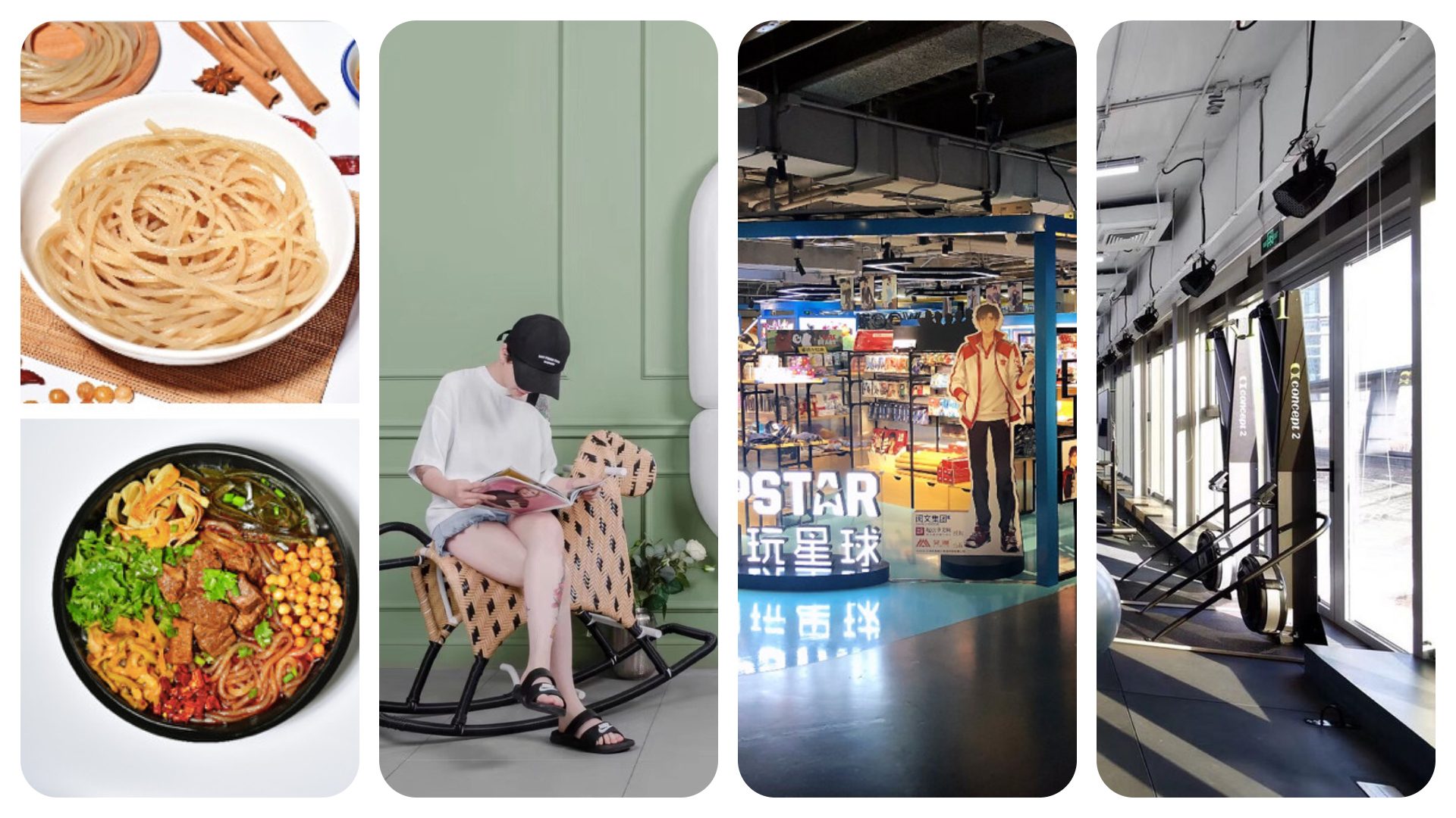 China Fashion and Lifestyle Investment News：Luxury platform, Coffee retail, Sports Technology Platform, IP-related retail and New retail services