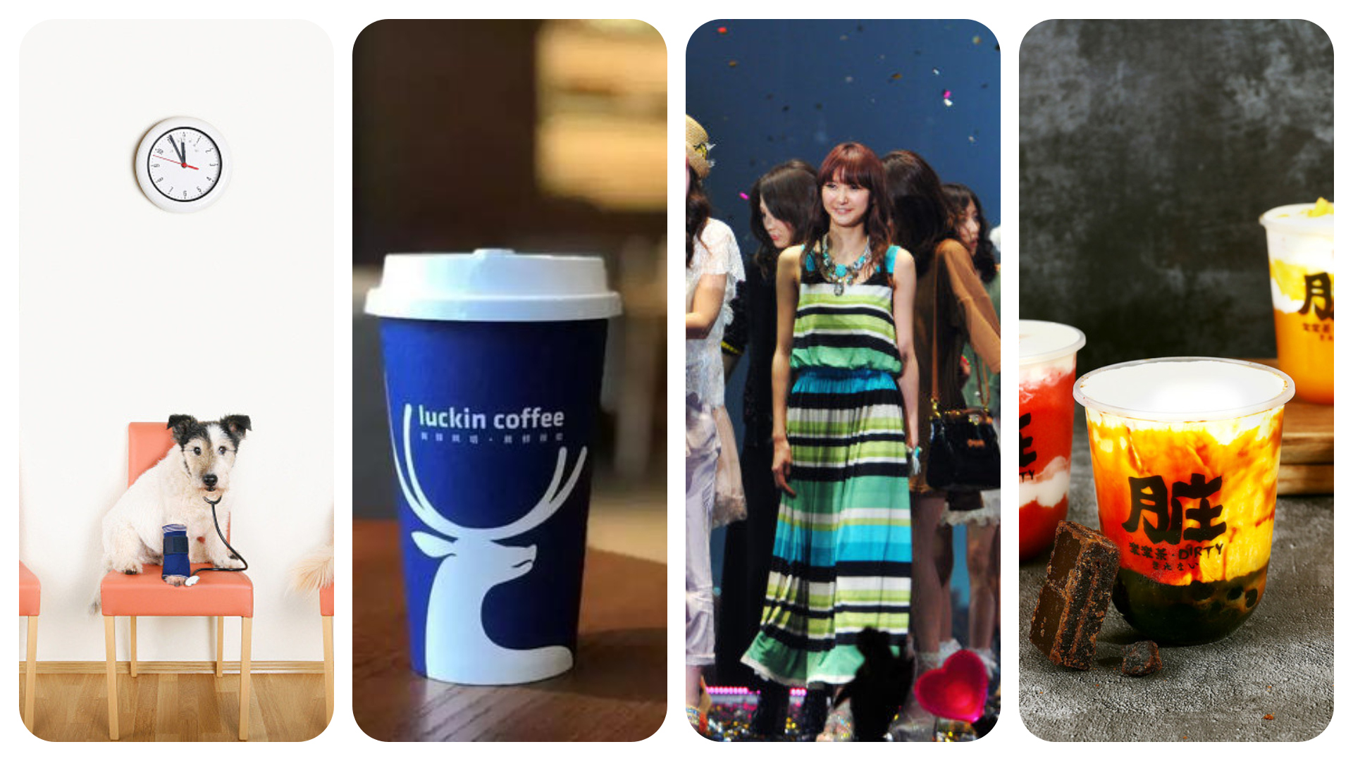 China Fashion and Lifestyle Investment News：Roasted Tea Drinks and Fashion Show Platform
