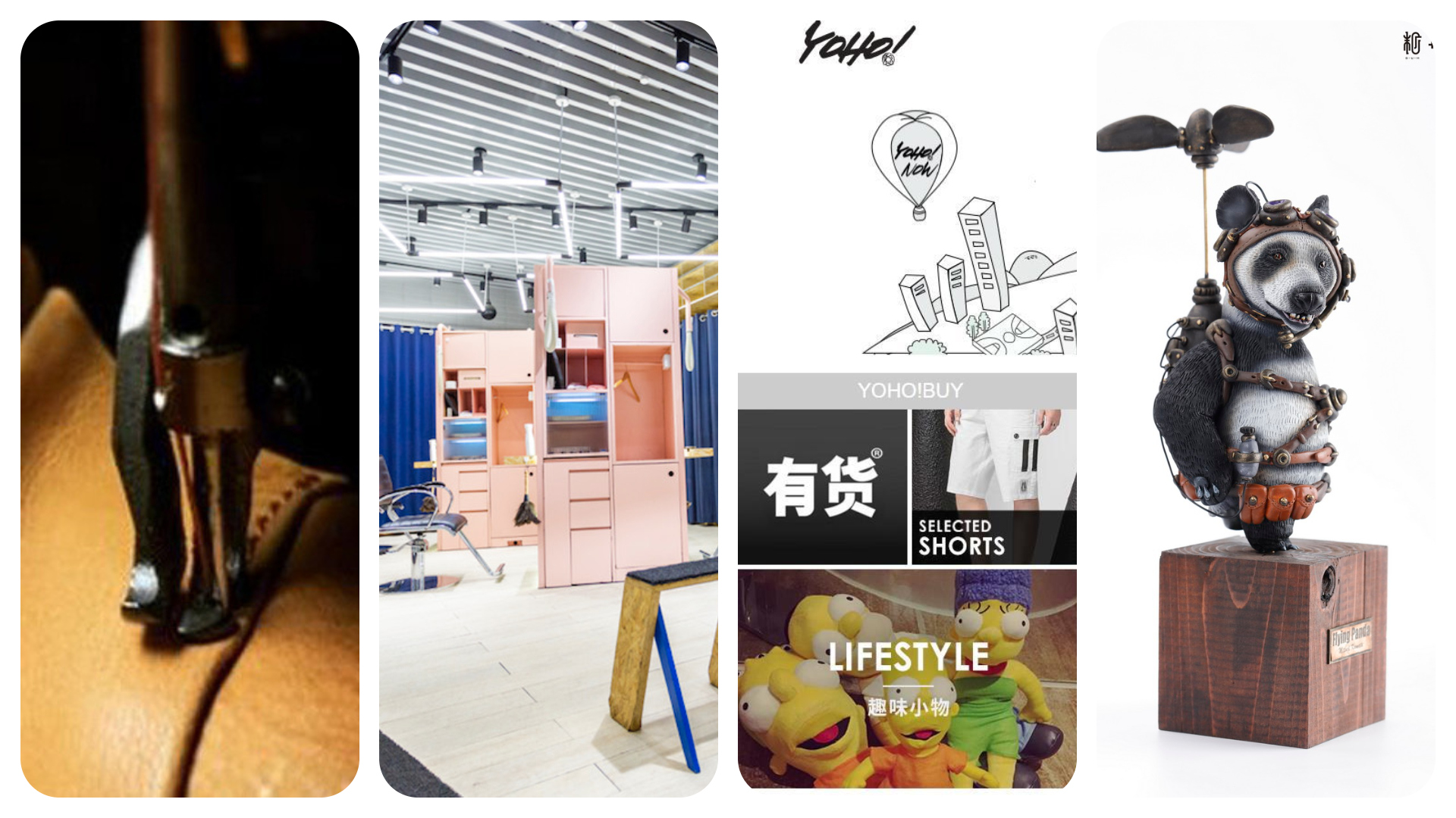 China Fashion and Lifestyle Investment News: Express hairdressing, Movie and Game IP-related products,  Luxury product service platform 