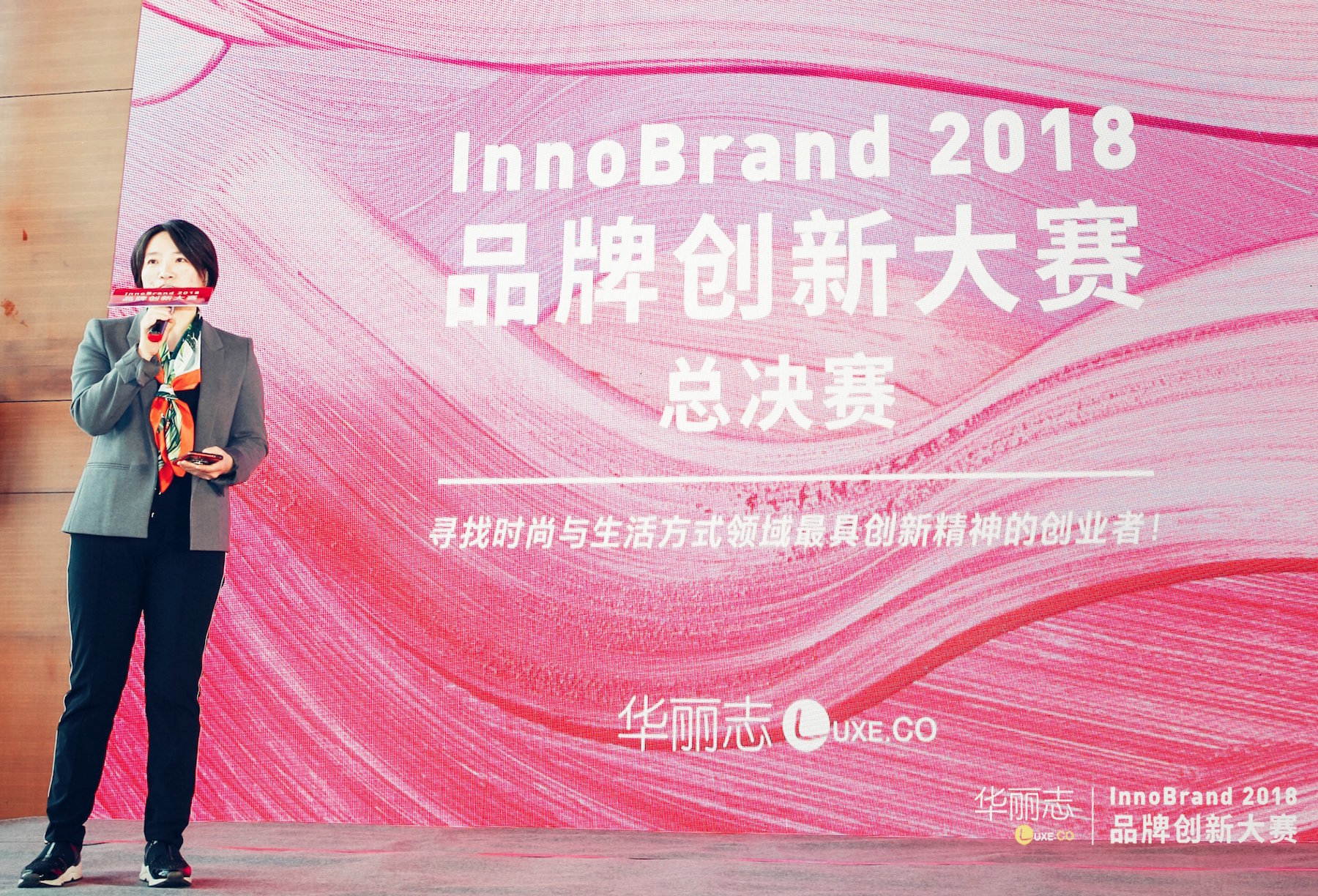 The Power Within Fashion Is Differentiation | The Talk of Alicia Yu on InnoBrand 2018