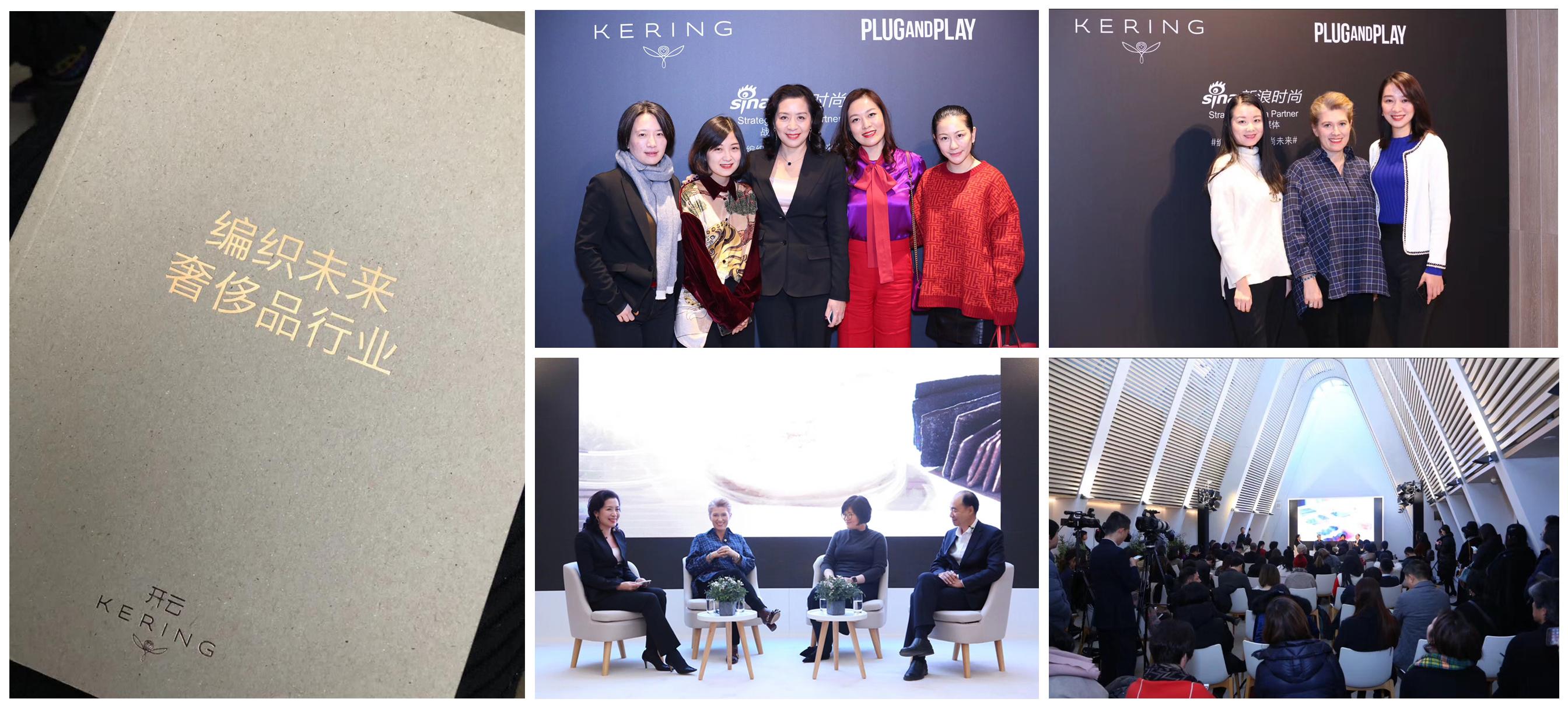 Crafting tomorrow’s luxury | Kering launches sustainable innovation award in Greater China with Plug and Play