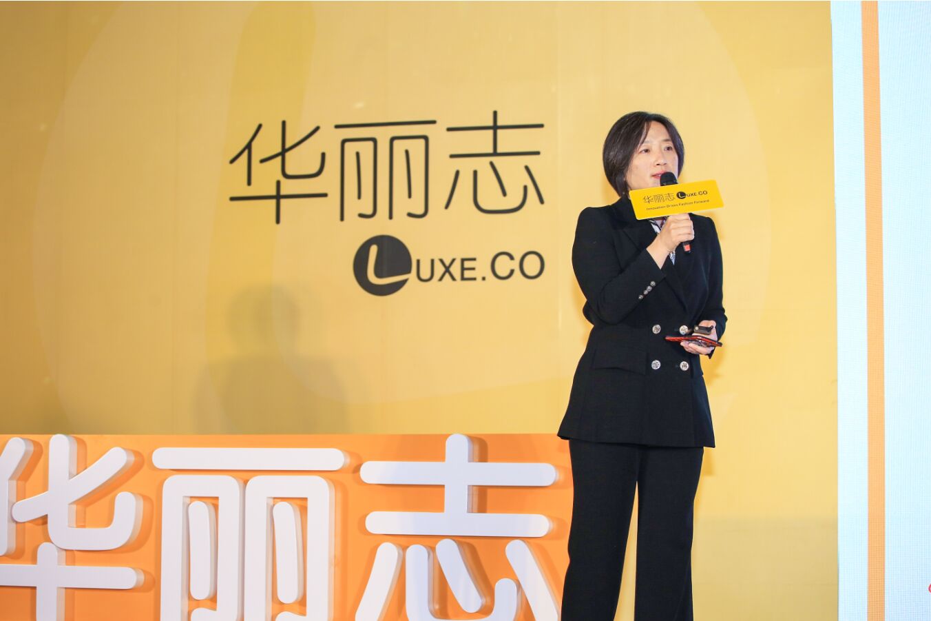 Luxe.Co Annual Forum 2019 | Top Ten Trends in Global Fashion Innovation and Investment in 2019 - Alicia Yu, Founder of Luxe.Co and President of Orange Bay University