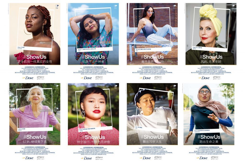 Dove reveals the "Real Beauty" of 5,000 women