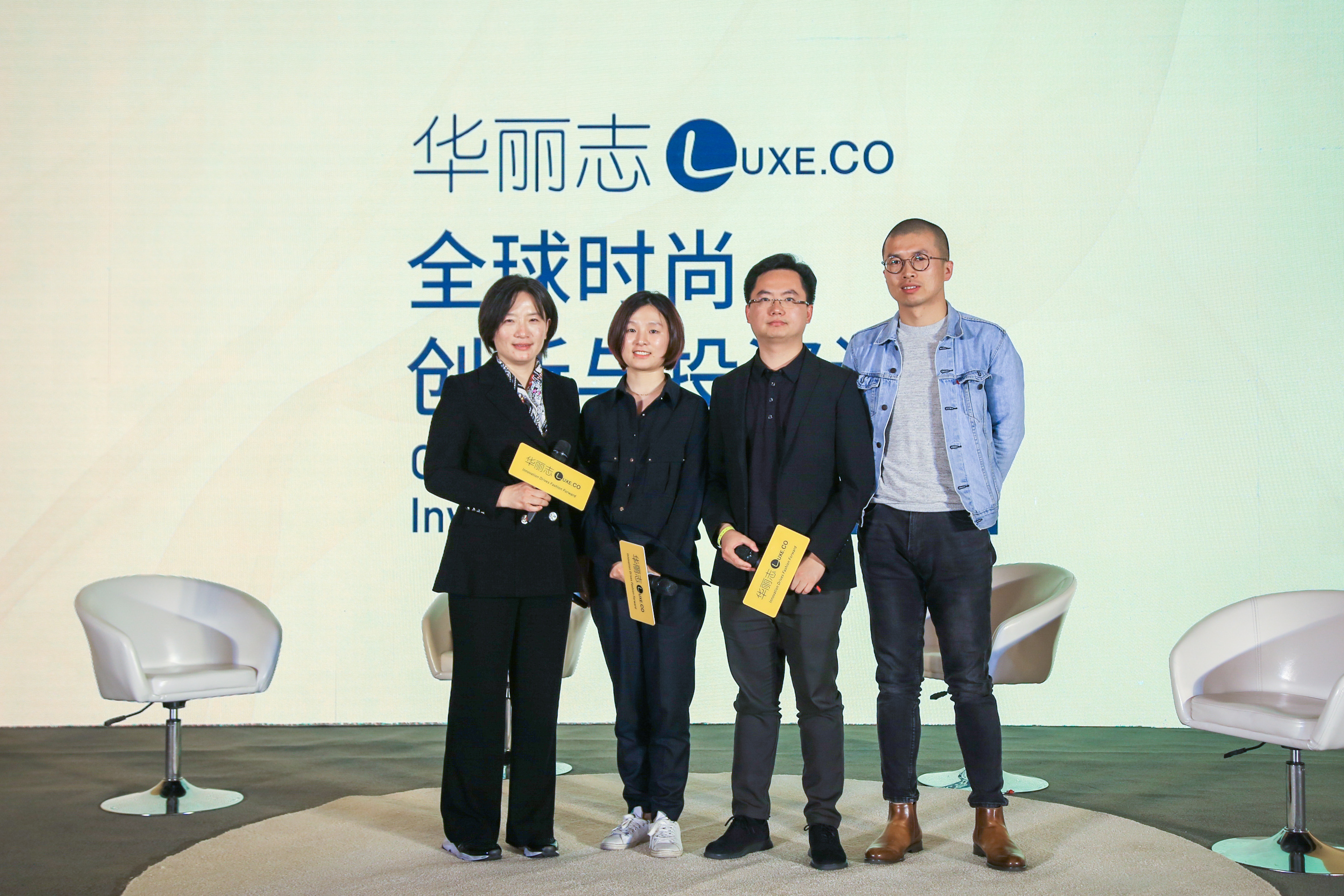 Luxe.Co Annual Forum 2019 | Investment Insights from active fashion investors