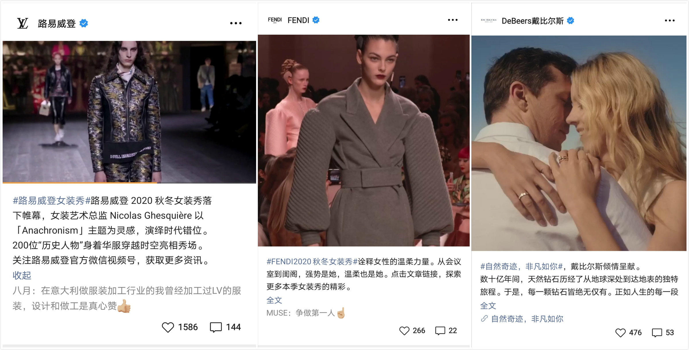 10+ luxury brands on WeChat Video; Cloud Fashion Week attracted 4M＋ viewers | Luxe.Co News Brief, Issue 1 of 2020