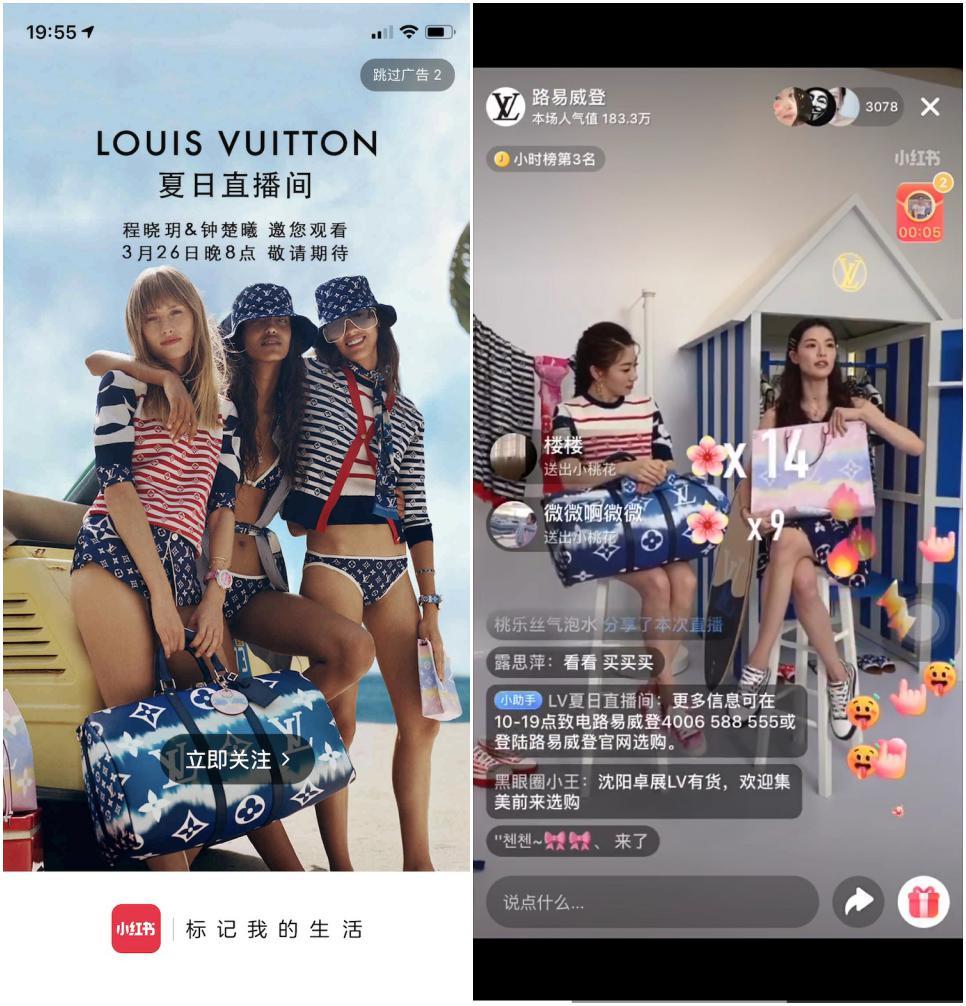 IN-DEPTH | What We Can Learn From Louis Vuitton and Nike’s First Live Streaming Experience In China?