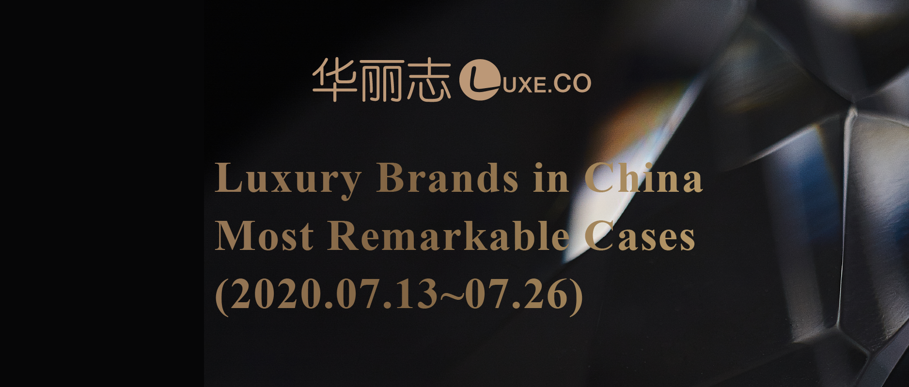 Issue 6. Luxury Brands in China Bi-weekly: Tom Dixon / Burberry / WEDGWOOD