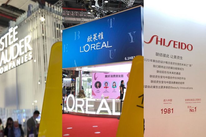 What technology did Estée Lauder, L'Oreal and Shiseido bring to the CIIE?