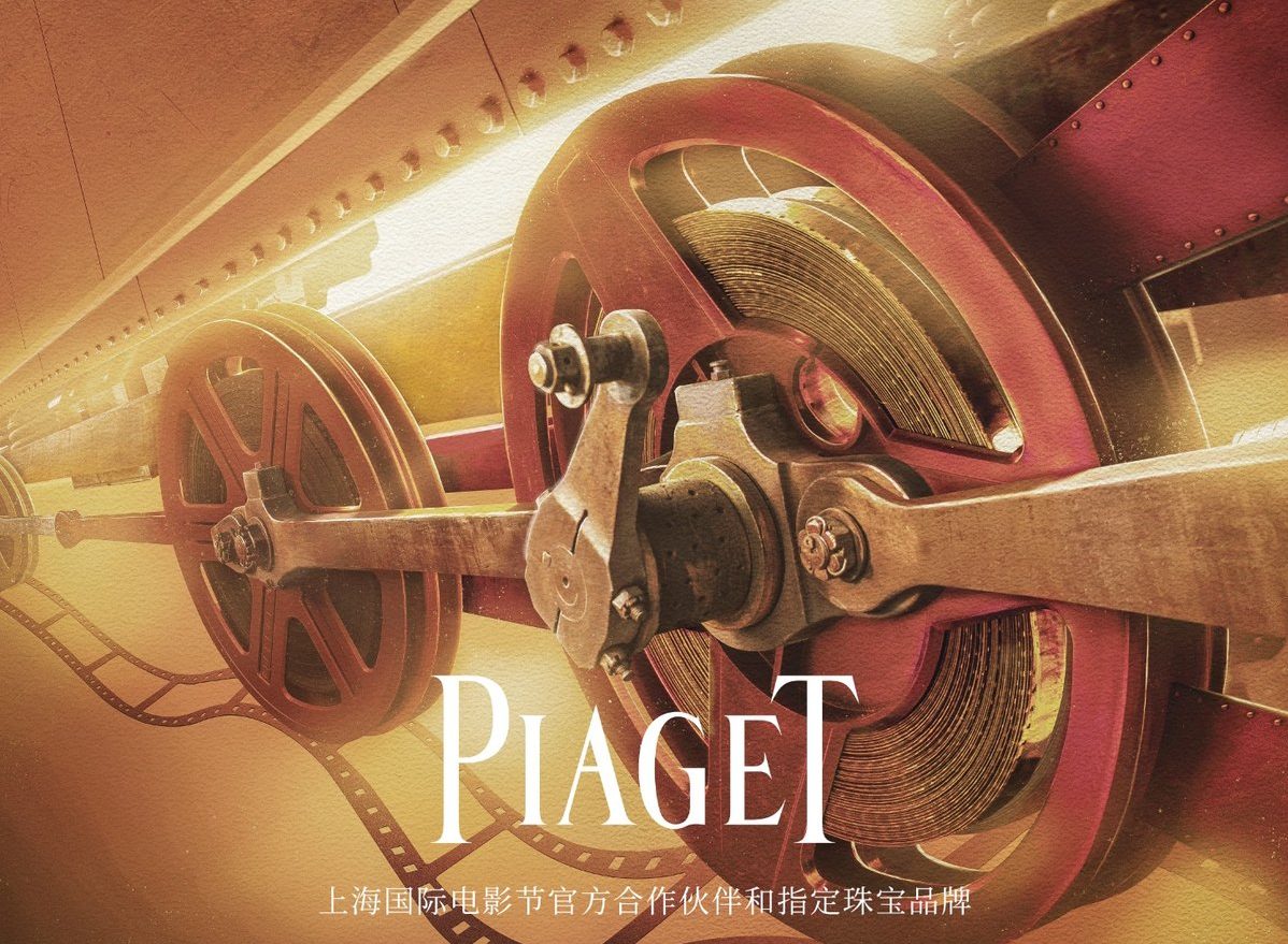Jewelry And Watches Are The Art Of Time | Exclusive Interview With Piaget China Managing Director