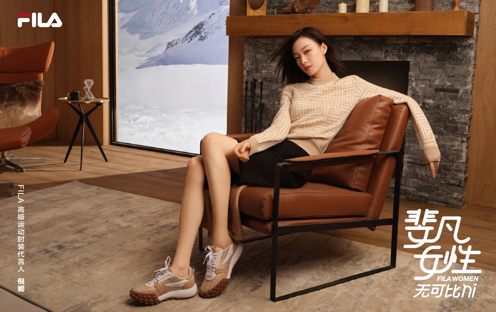 FILA: Reached a Wider Audience and Made a Breathrough in the Shoes Business