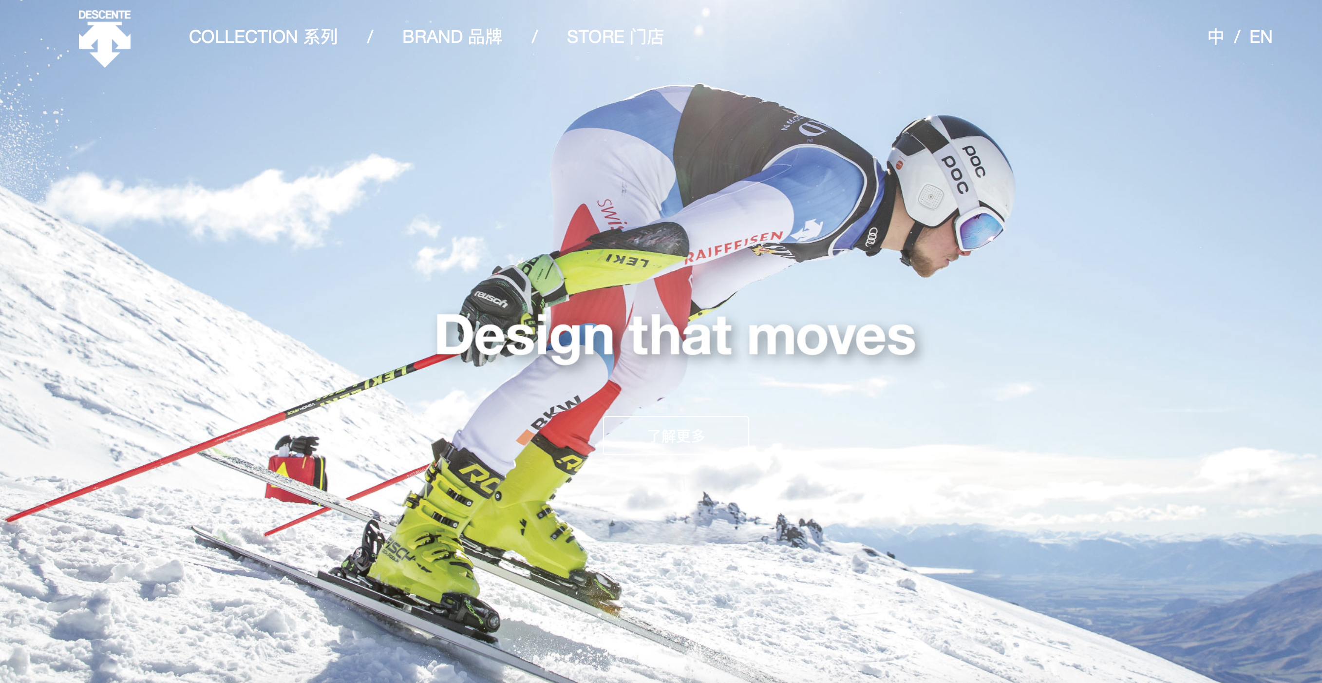 DESCENTE: Became the New Growth Engine of ANTA Group
