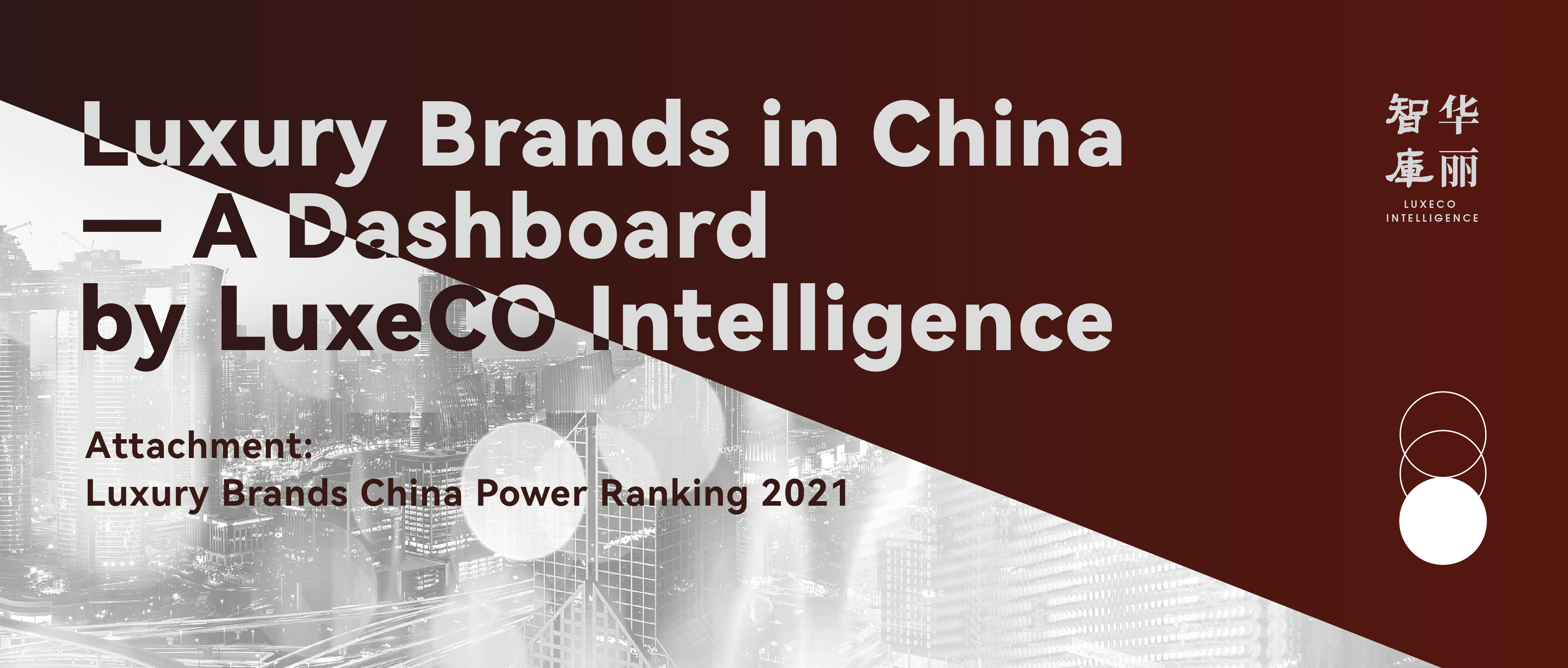 English version is now available ! "Luxury Brands in China: A Dashboard and Power Ranking by LuxeCO Intelligence" (49 pages)