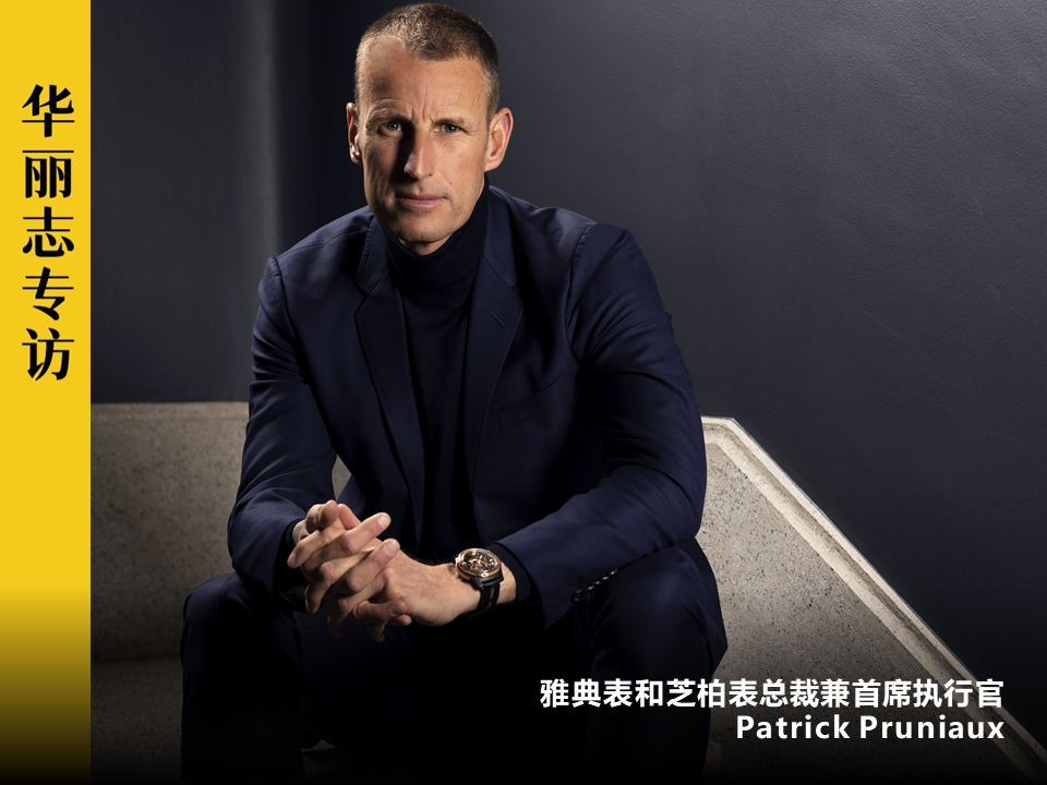 An Exclusive Interview with President of Ulysse Nardin: Why Do We Leave Kering?